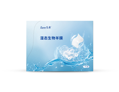 艾歆?濕態羊膜